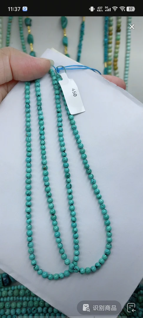 天然原矿绿松石米珠链