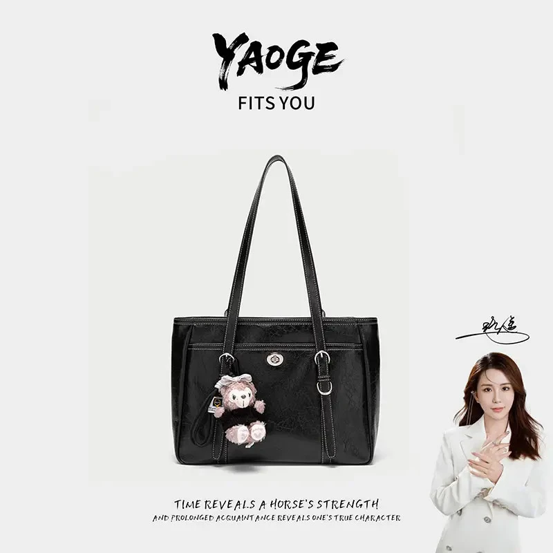 【遥哥定制】TERREBLEUE2025韩版通勤百搭休闲单肩手提包7131黑色