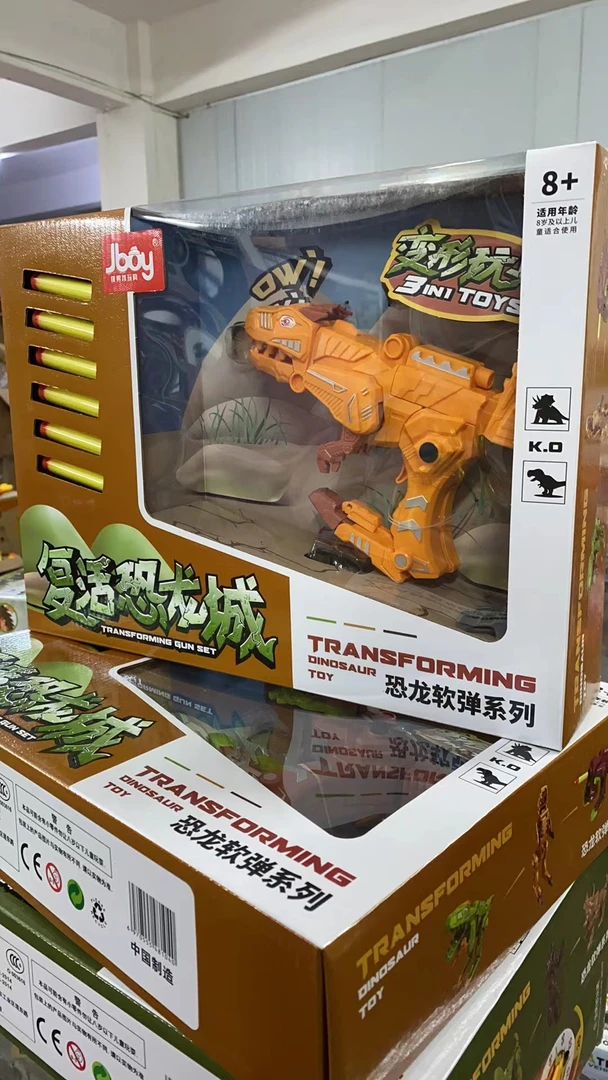 恐龙软弹枪  【 直播间样品 不含电池 】 玩具