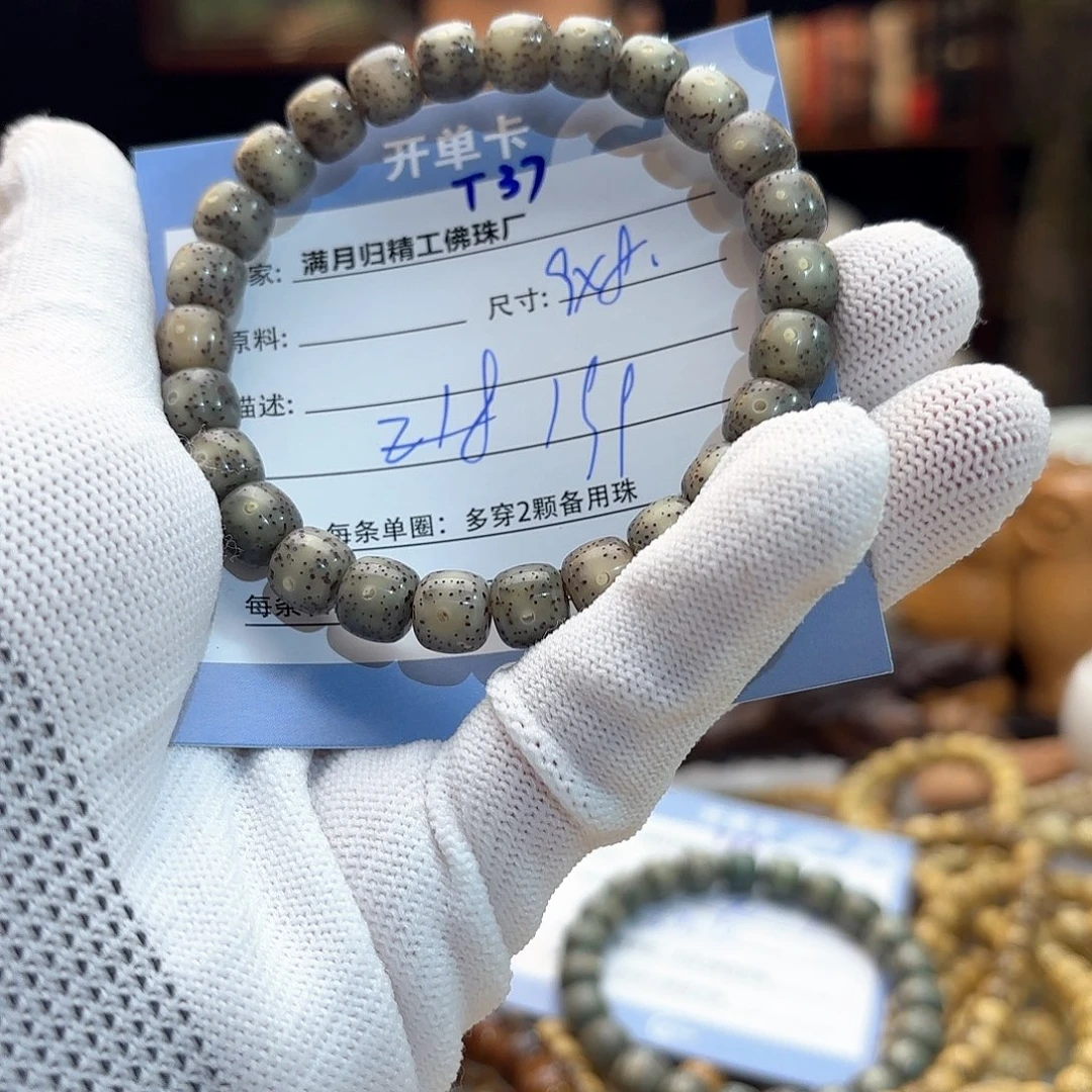 星月菩提手串源头工厂