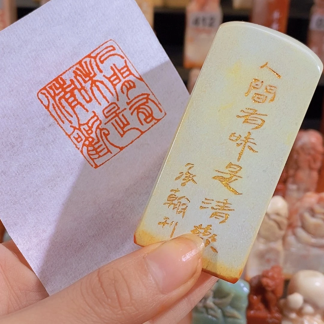 昌化石印石有库存3.0 0890。 