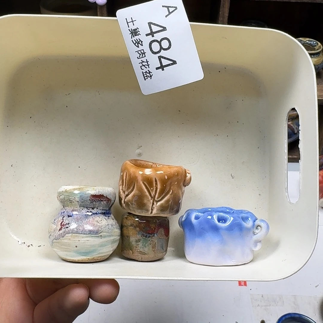 罐若*陶瓷工艺技术与艺术