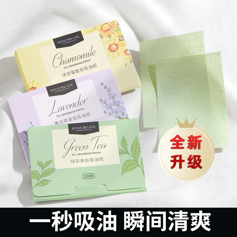 JMCY健美创研吸油纸面部控油夏季清爽去油面纸脸部女士便携小物件