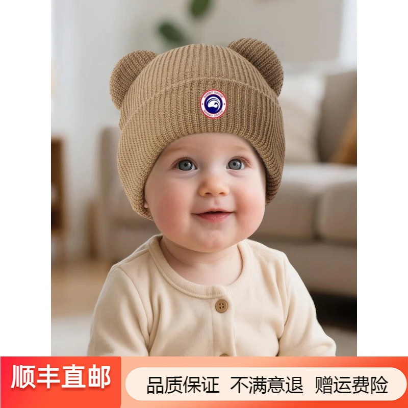 GARNIT GOOSE可爱小熊耳朵帽秋冬户外保暖帽子高弹男女宝宝针织帽