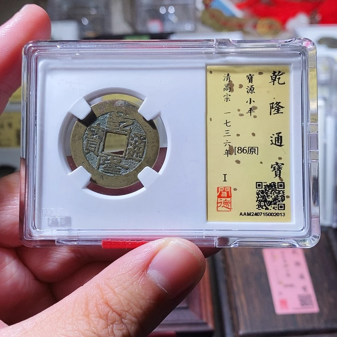 铜闻德评级瀚海文物w2013