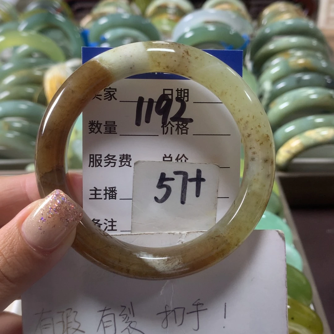 蛇纹石玉未镶嵌手镯1192