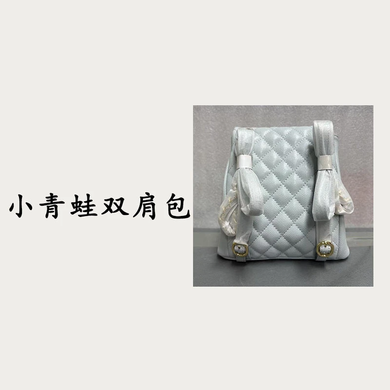 【小青蛙双肩包】2025年夏季新款时尚单肩斜挎包