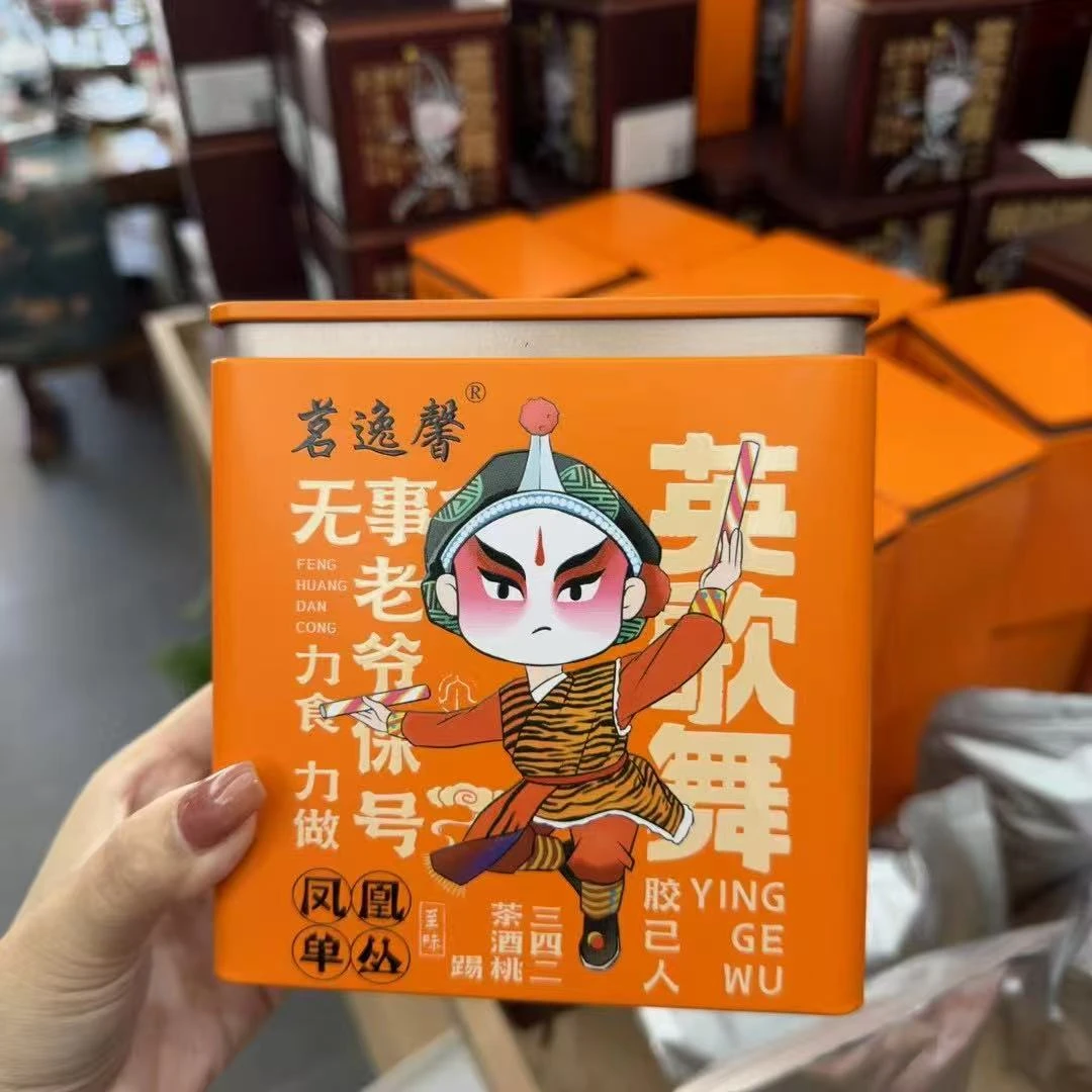 凤凰单丛(春)乌岽宋种
