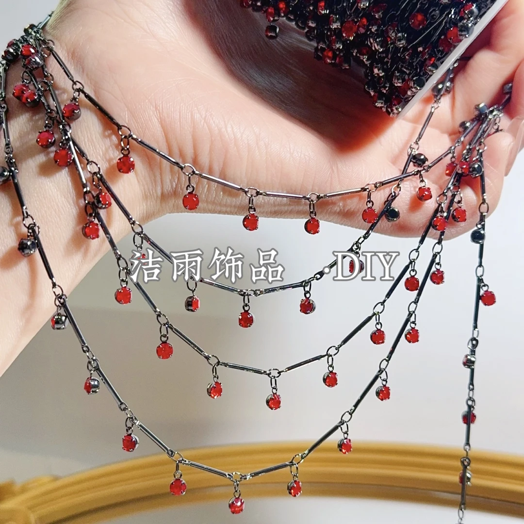 (洁雨饰品· DIY)  L00451  复古黑红直棍水钻铜链条diy饰品