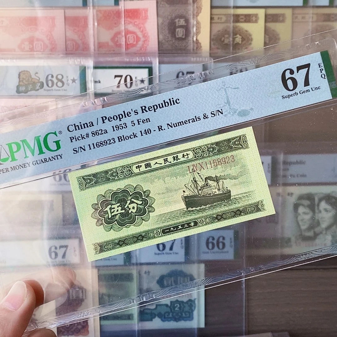 长号五分67分无四七尾三