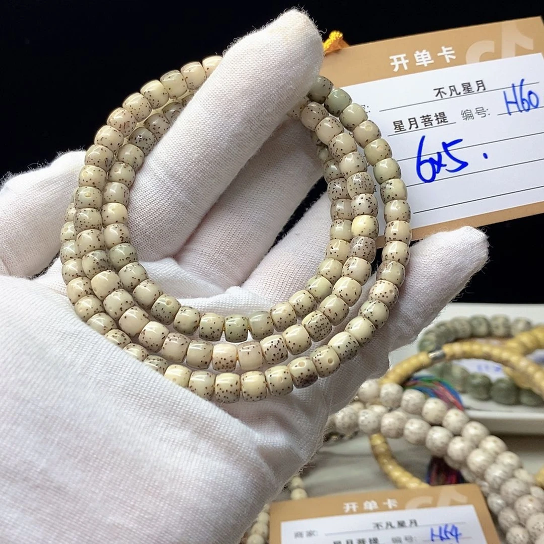 星月菩提手串11112222H60