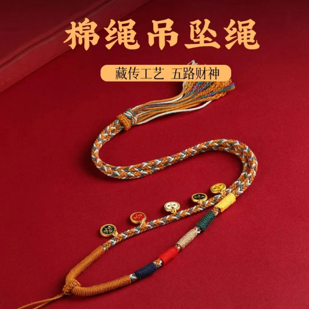 非金属树脂吊坠 手工编织唐卡挂手工绳唐卡专用编制链