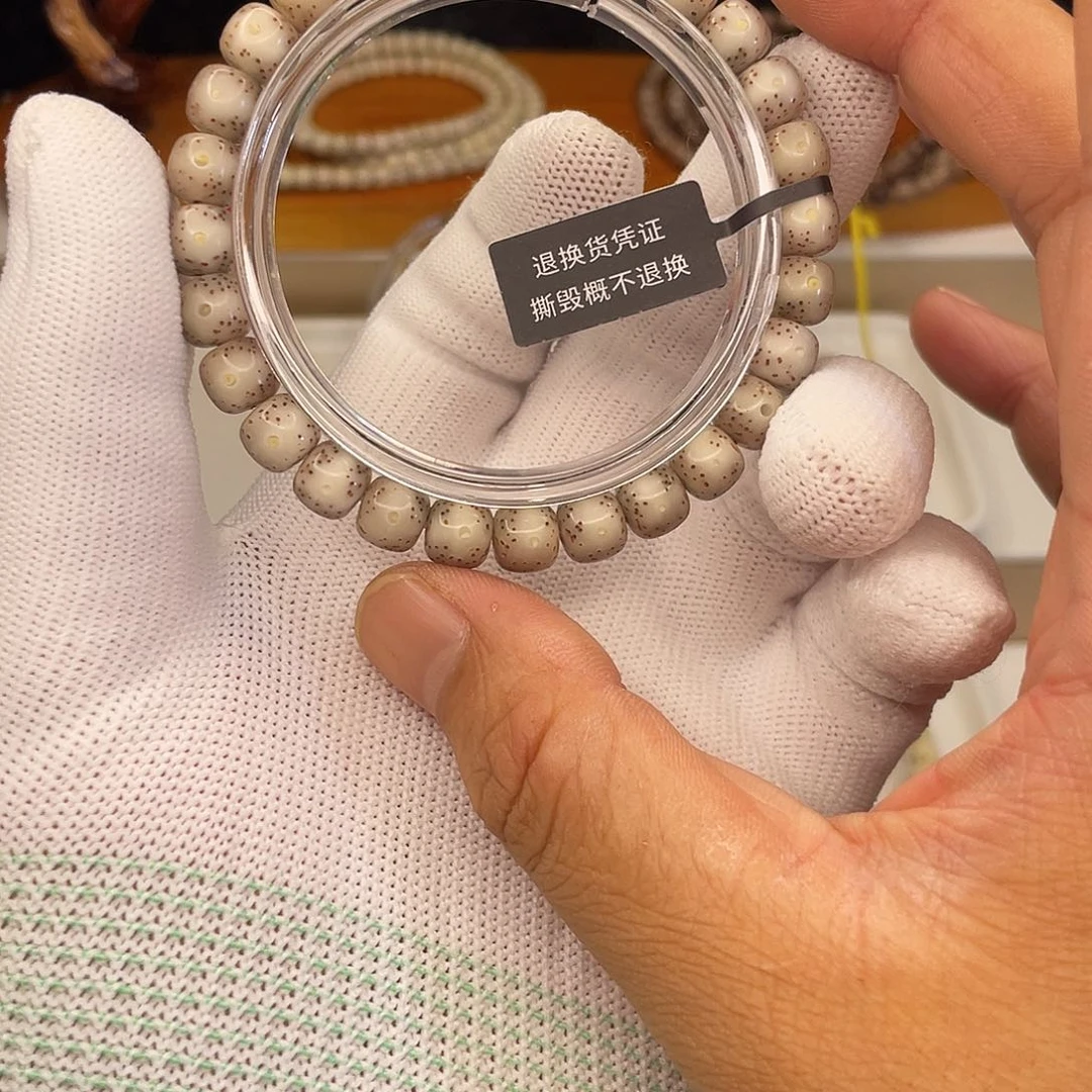 手串星月菩提827