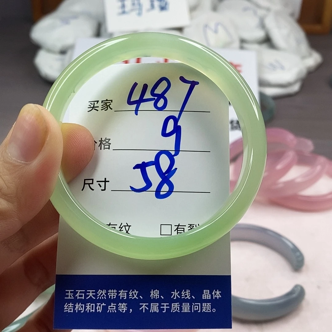 手镯玛瑙/玉髓未镶嵌487