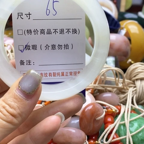 石英质玉手镯未镶嵌