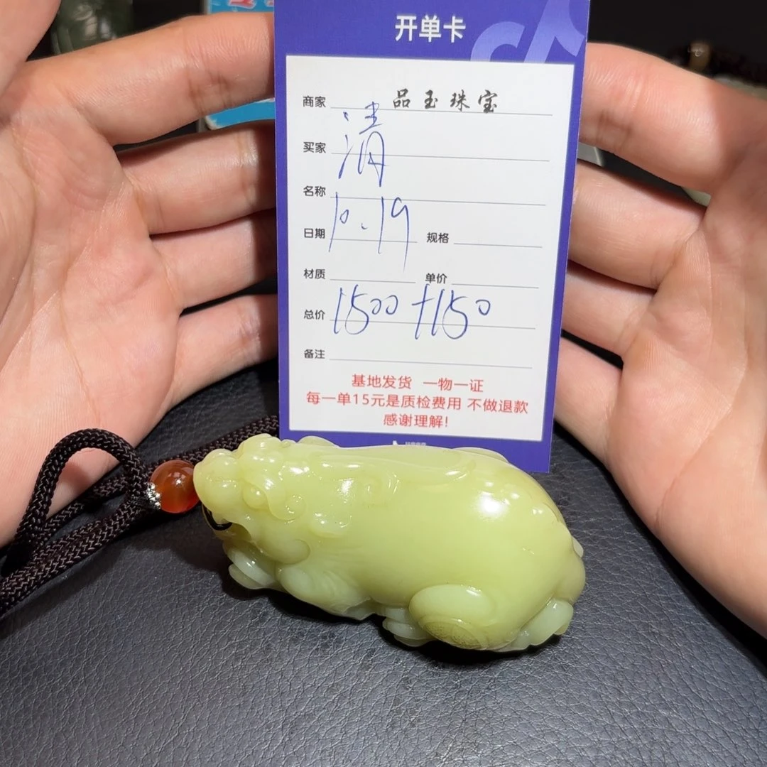 颈饰未镶嵌和田玉清*