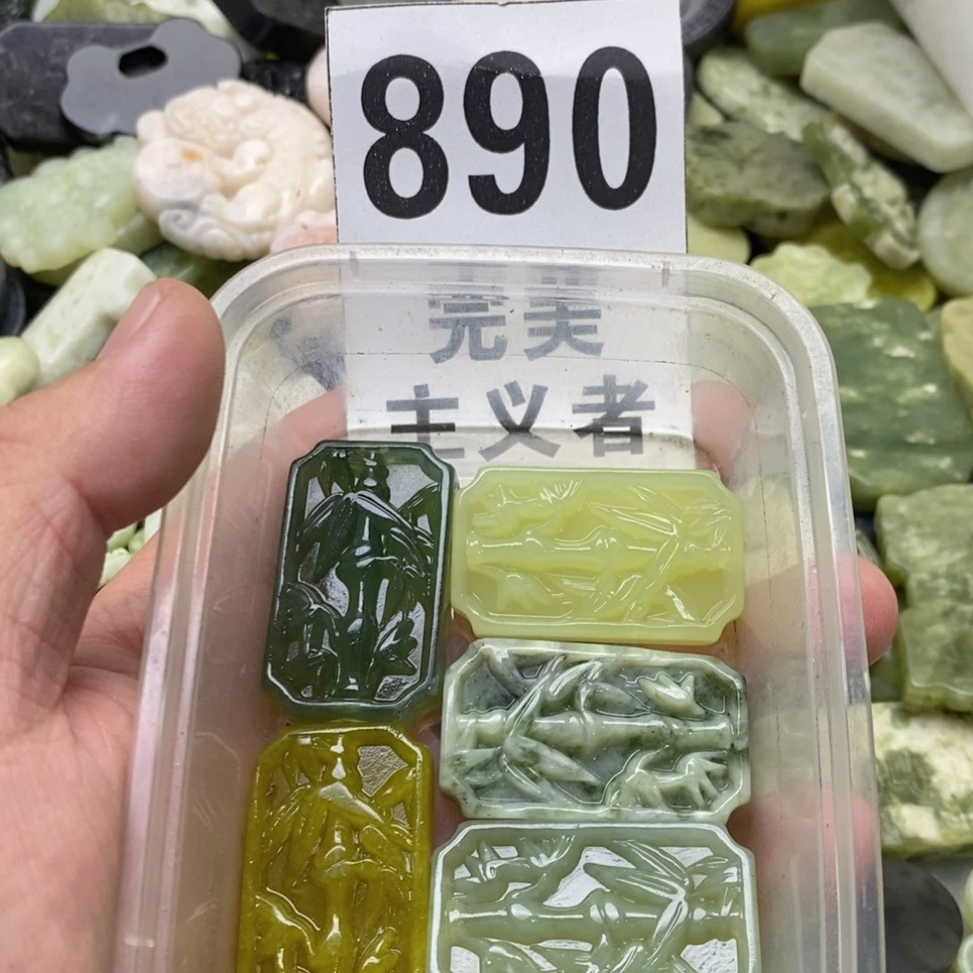 蛇纹石玉未镶嵌挂坠