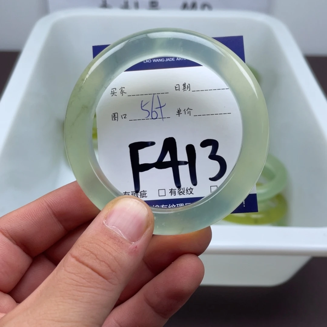 岫玉未镶嵌手镯手镯