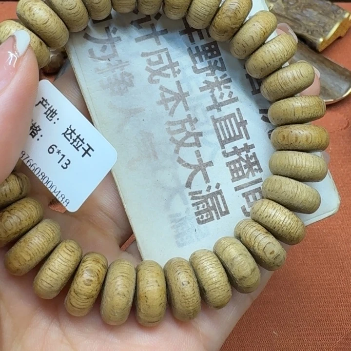 大叶紫檀（黑酸枝木类）