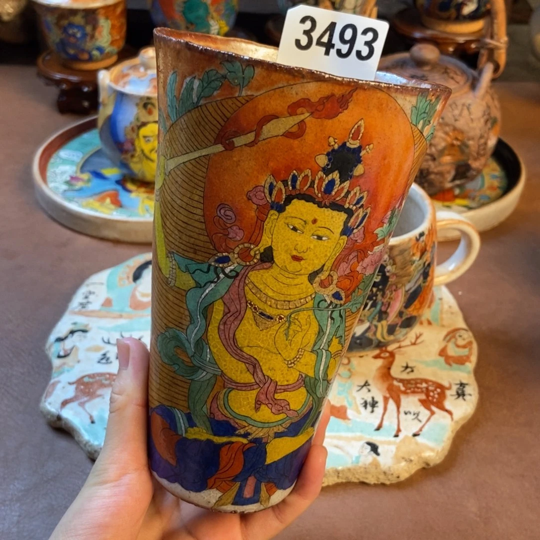 用***术景德镇景德镇景德镇