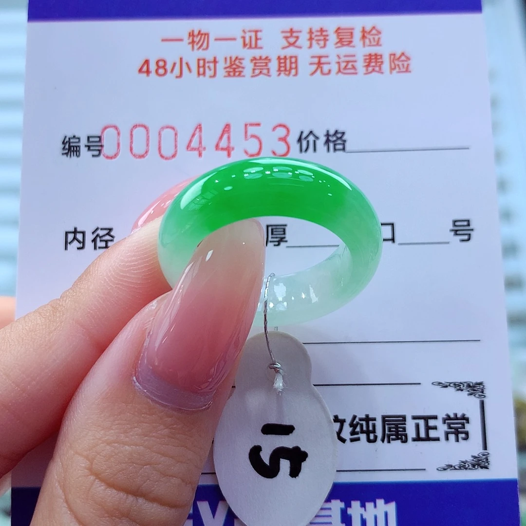 未镶嵌戒指翡翠翡翠