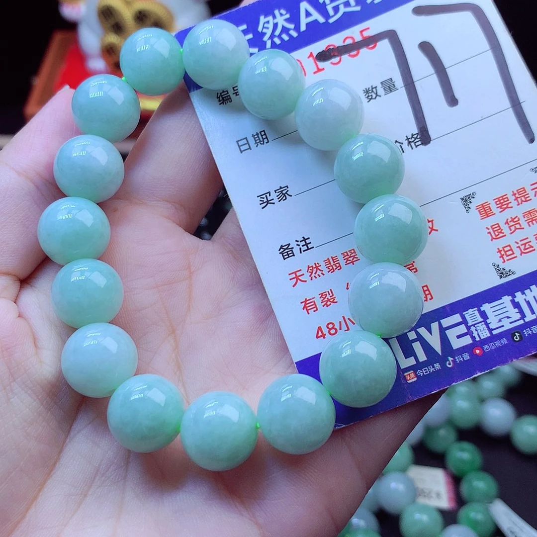 翡翠未镶嵌毛衣链13➕