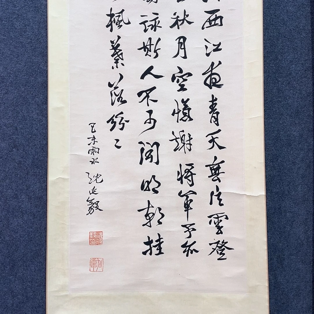 隔空相望却依然是