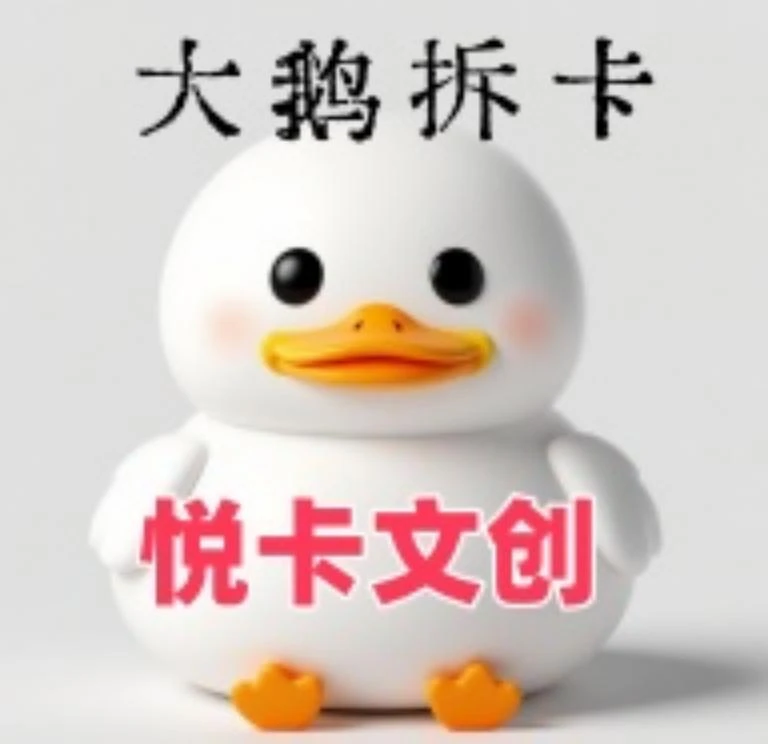【玩法合集】悦卡《名侦探柯南》全亚克力色纸