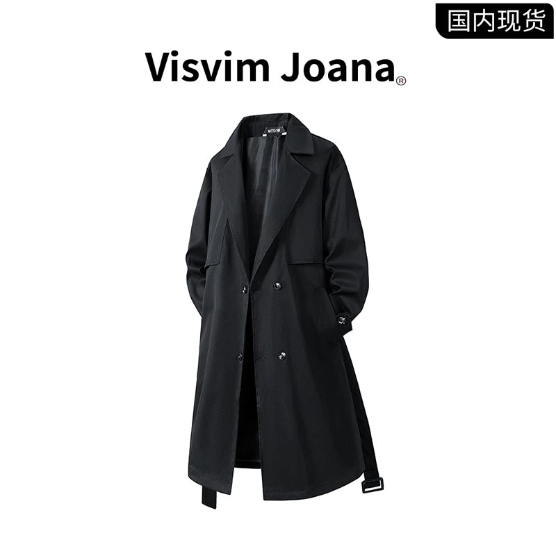 【品牌现货撤柜】VISVIM JOANA纯色百搭长款风衣外套男秋冬休闲外套