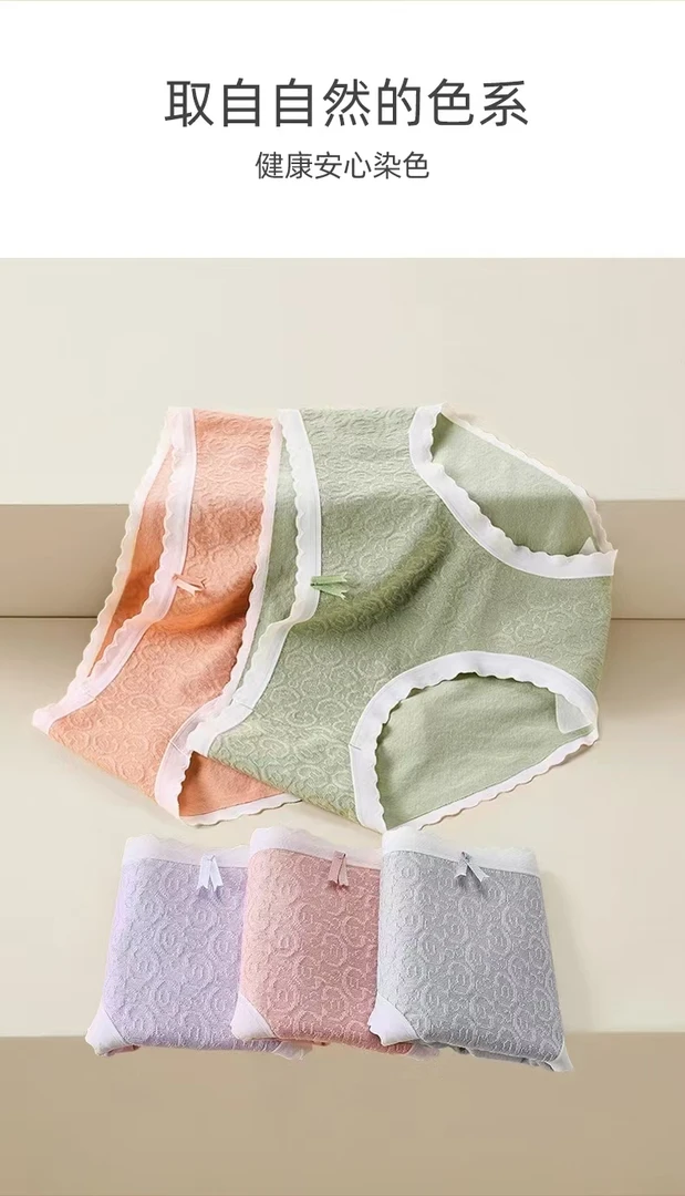 120-20-64 显瘦百搭淑雅潮流爆款舒适蕾丝短裤