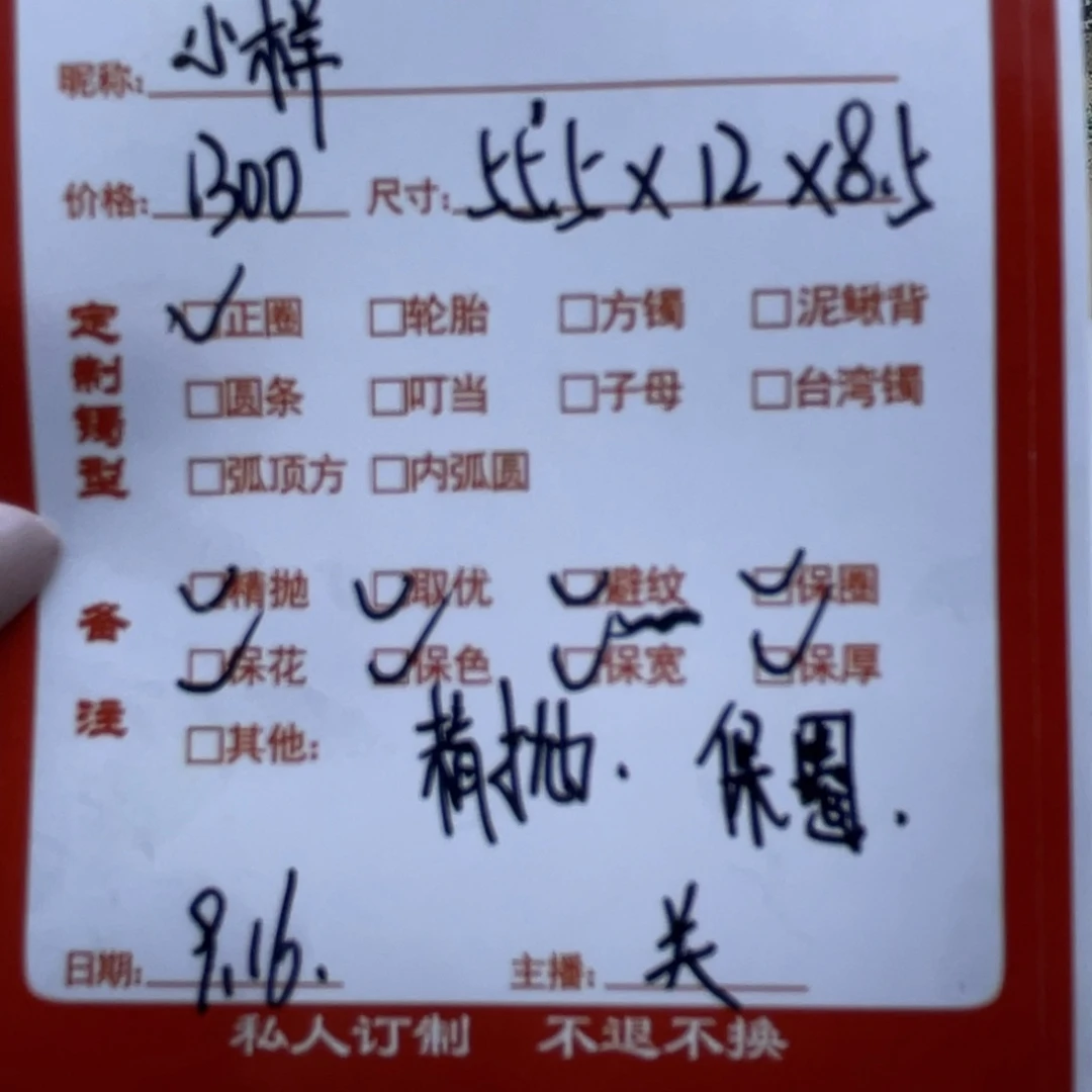 小***样非金属珐琅关关推荐手镯定制