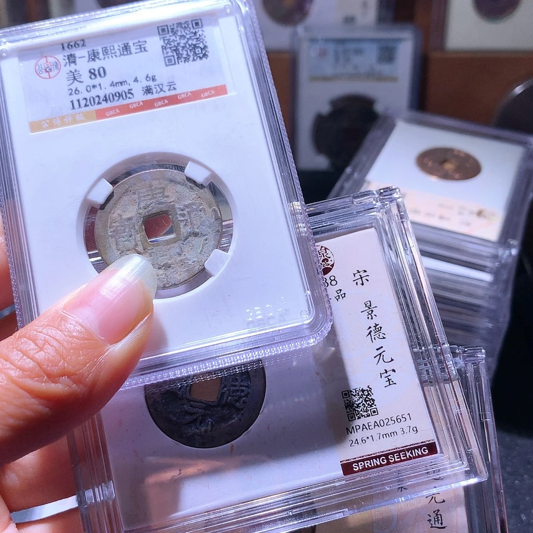 铜20 发财发财发财发财