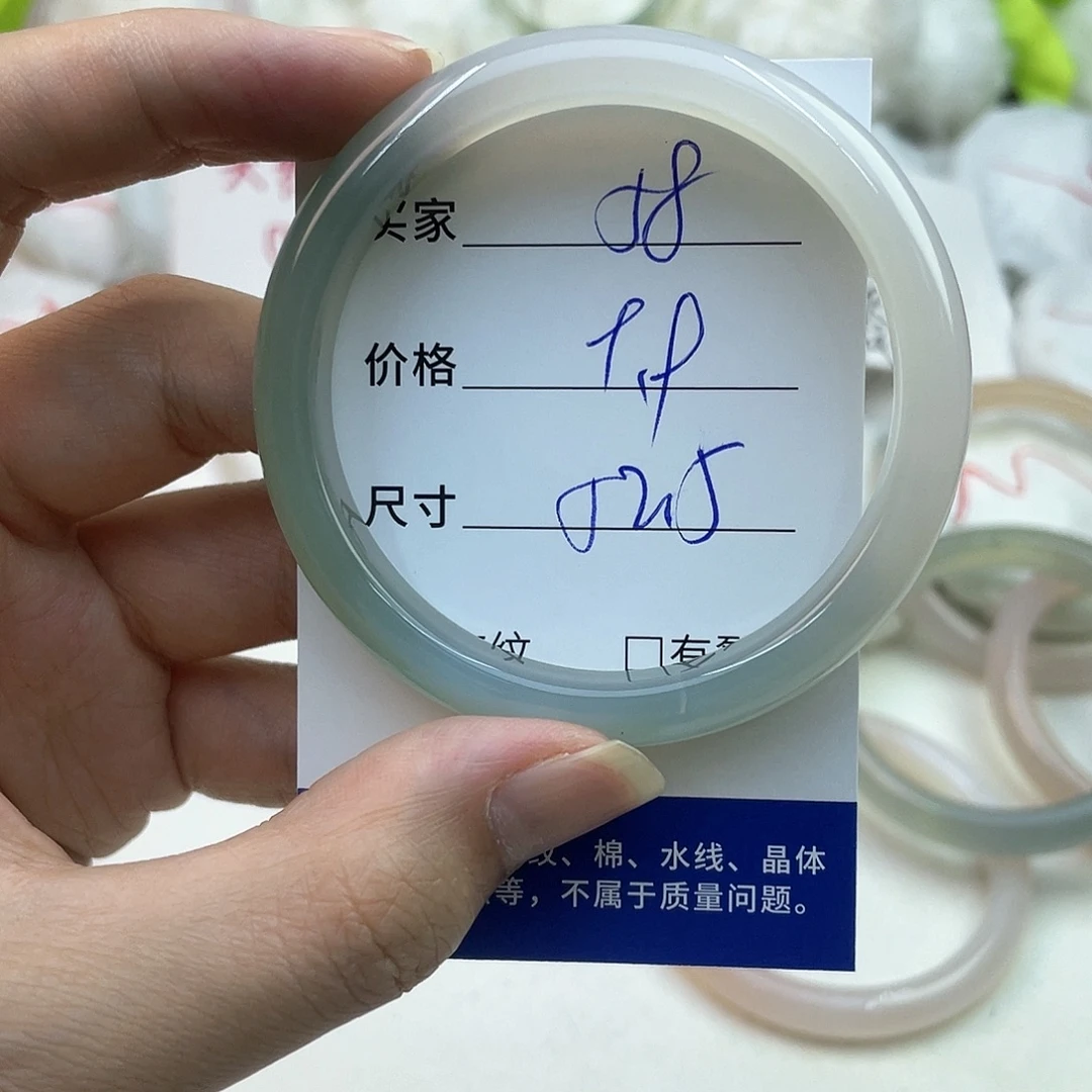 玛瑙/玉髓未镶嵌手镯58