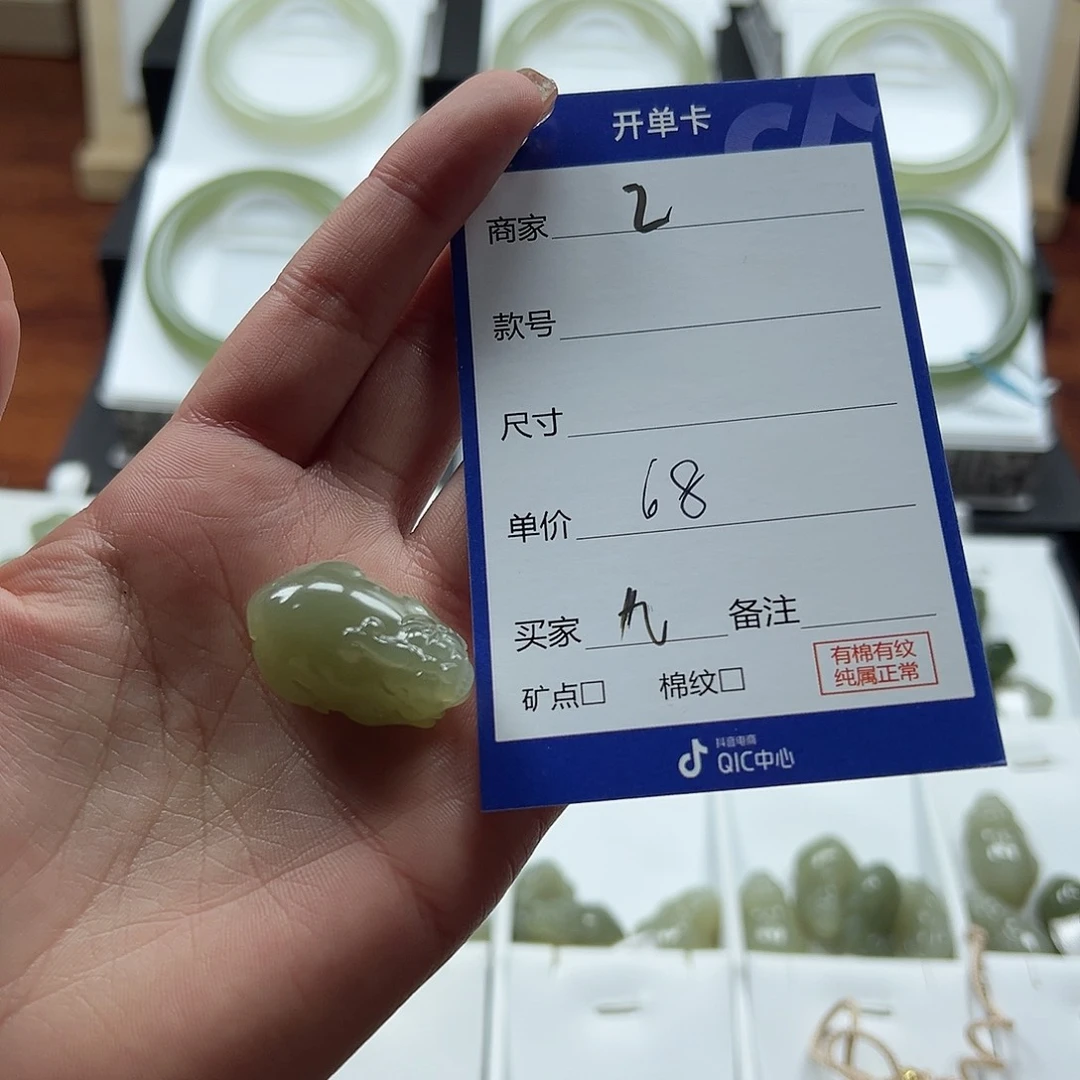 和田玉（糖玉）颈饰未镶嵌?**月