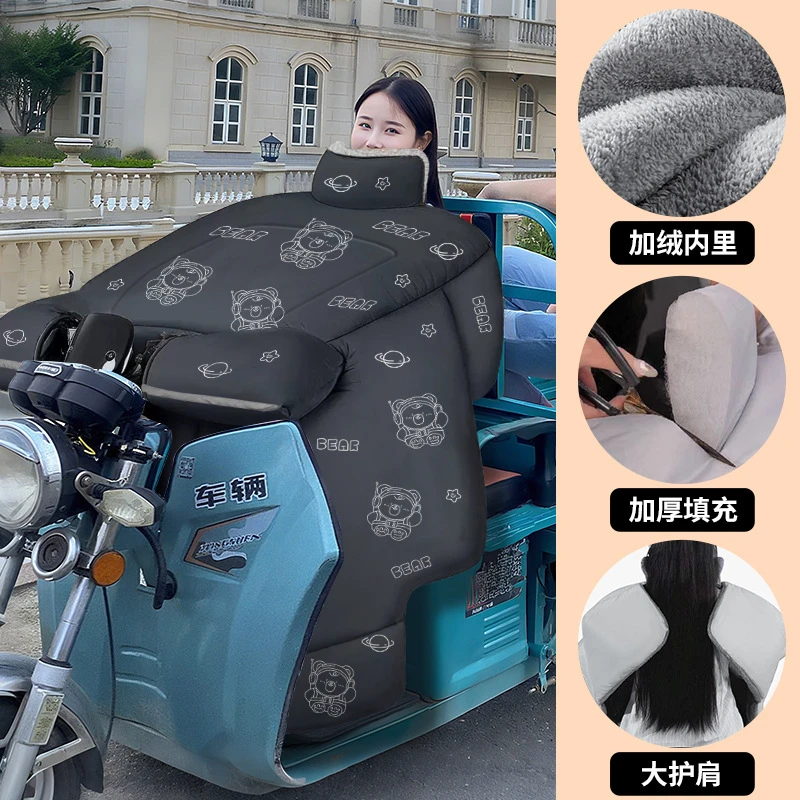电动电瓶三轮车专用挡风被冬季加绒加厚加大加宽防水电车快递冬天