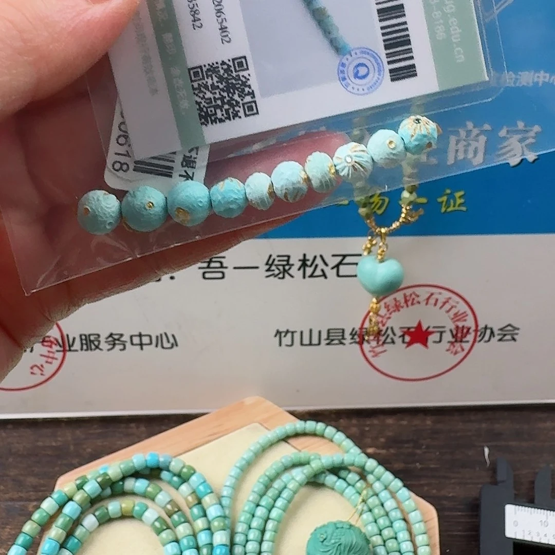 绿松石珠宝奇石未镶嵌