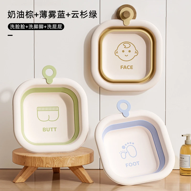 婴儿可折叠洗脸盆家用儿童洗屁新生儿宝宝专用小盆子三件套折叠盆