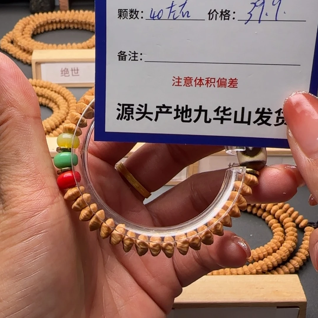 莲花菩提吊坠39.9金叶莲花