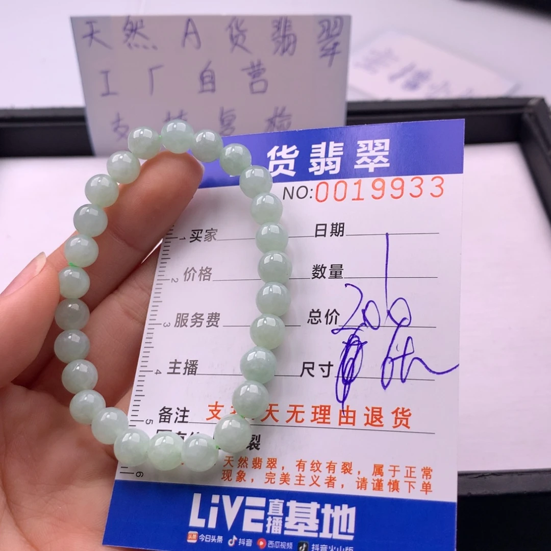 翡翠未镶嵌手链多样性