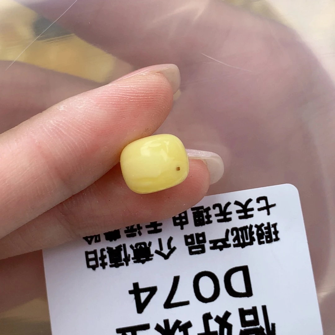 未镶嵌琥珀珠宝奇石11