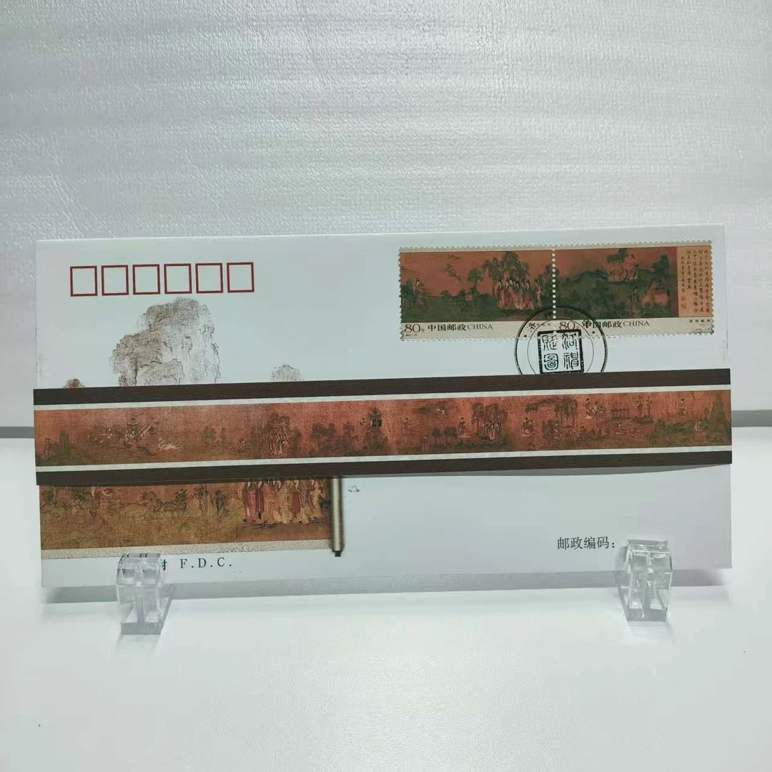 2005-25洛神赋图首日封