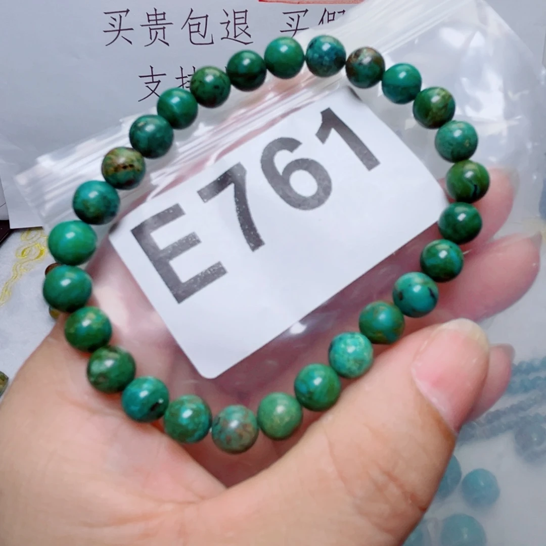 湖北原生态特色散珠配饰