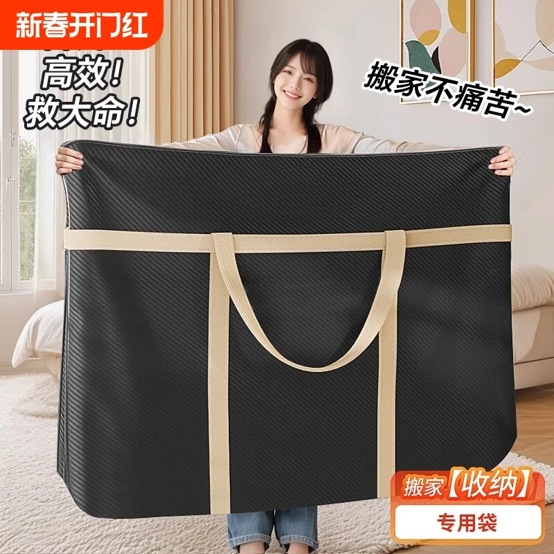 垃圾袋手提式加厚收纳筐大容量袋子防水家用搬家可折叠搬家行李袋