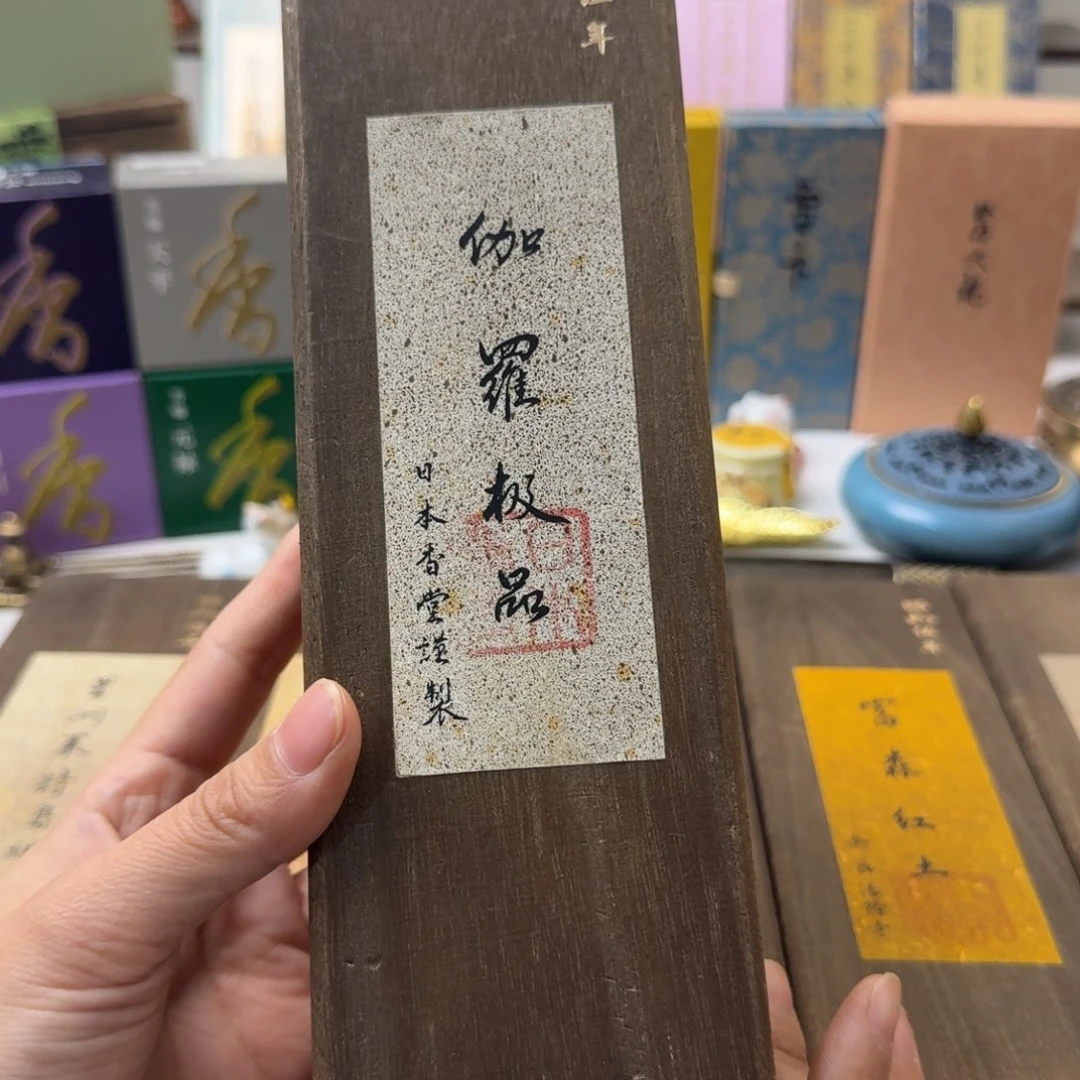 s****线香感谢您的支持1221322