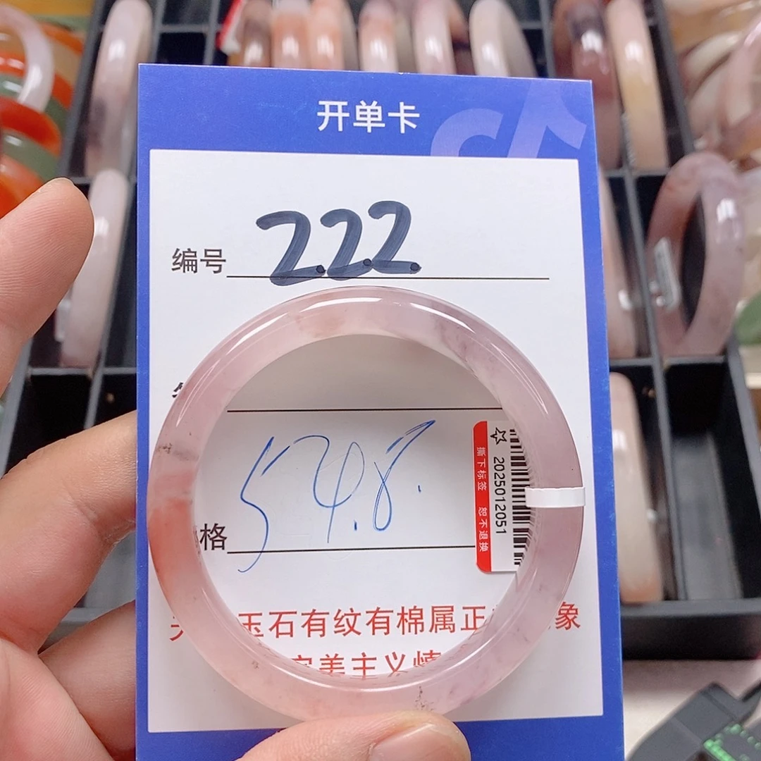 未镶嵌手镯石英质玉（金丝玉）