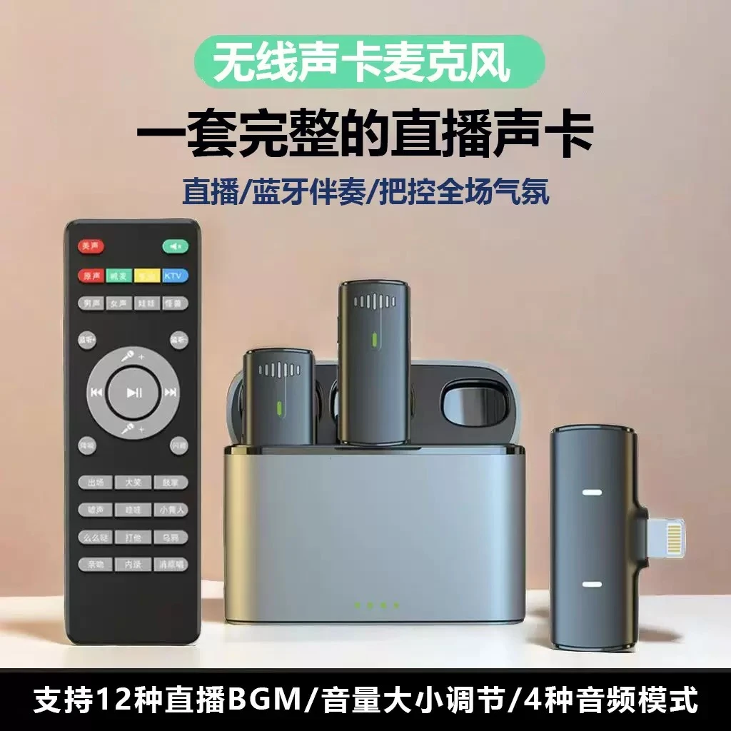 斐影拾光无线领夹麦克风松弛收音降噪游戏直播蓝牙麦克风超长续航