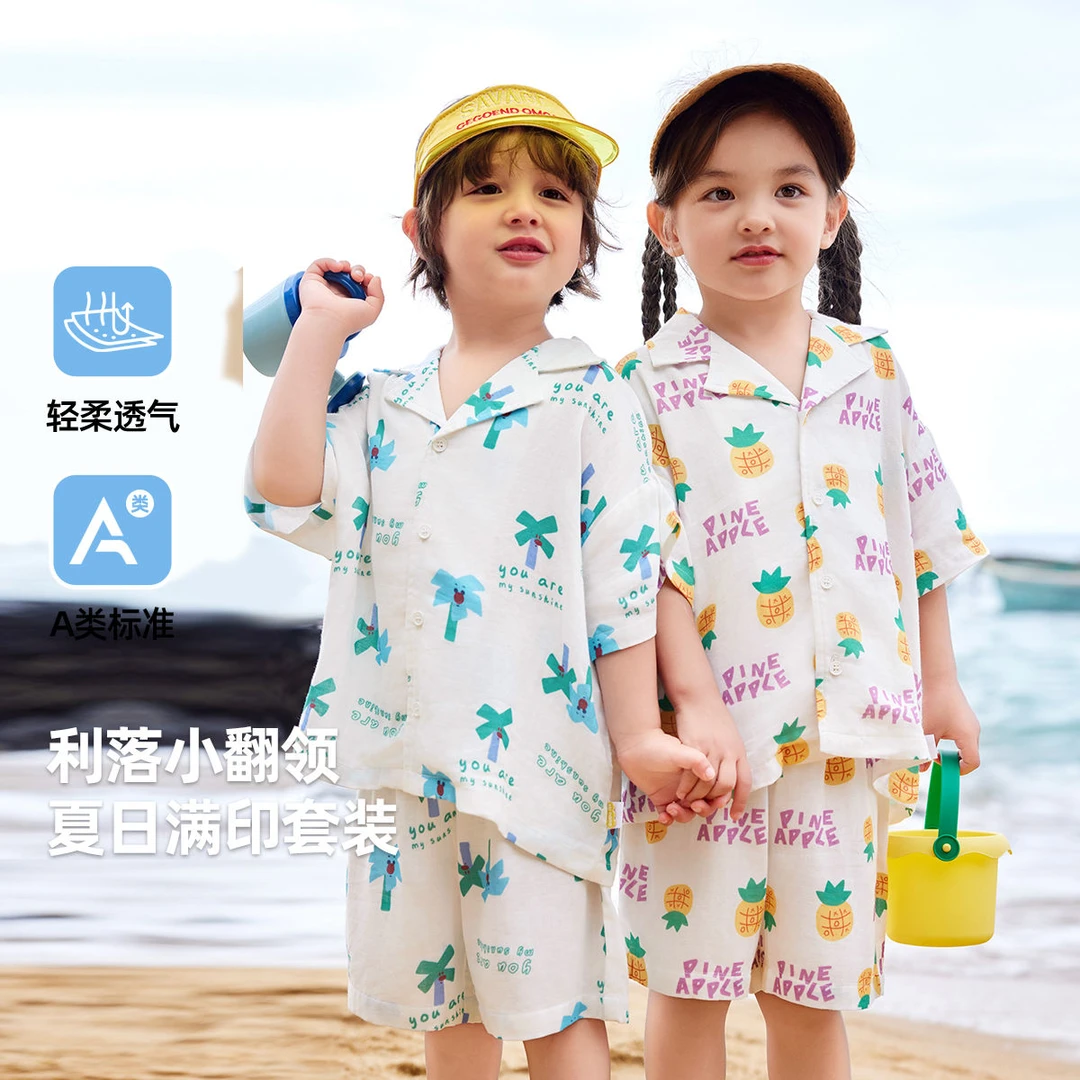 儿童夏季套装男童夏装套装女童夏装套装短袖短裤F4BTZ073