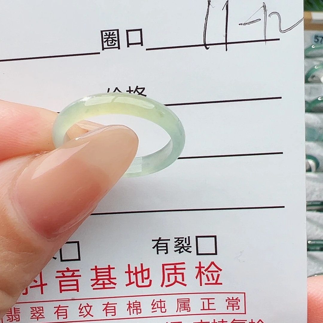 未镶嵌戒指翡翠翡翠
