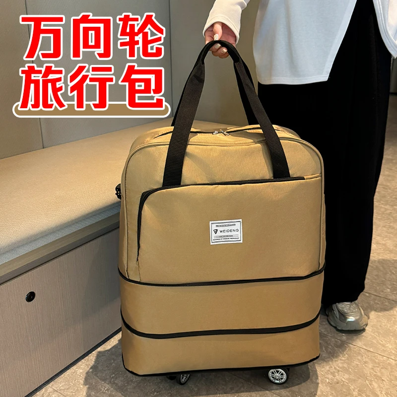 带轮子的万向轮超大单肩旅行包男女大容量轻便短途托运收纳行李袋