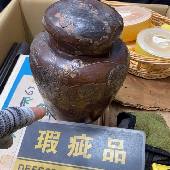 陌***之中古品默认微瑕看好下手